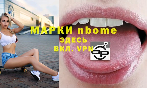 таблы Бронницы